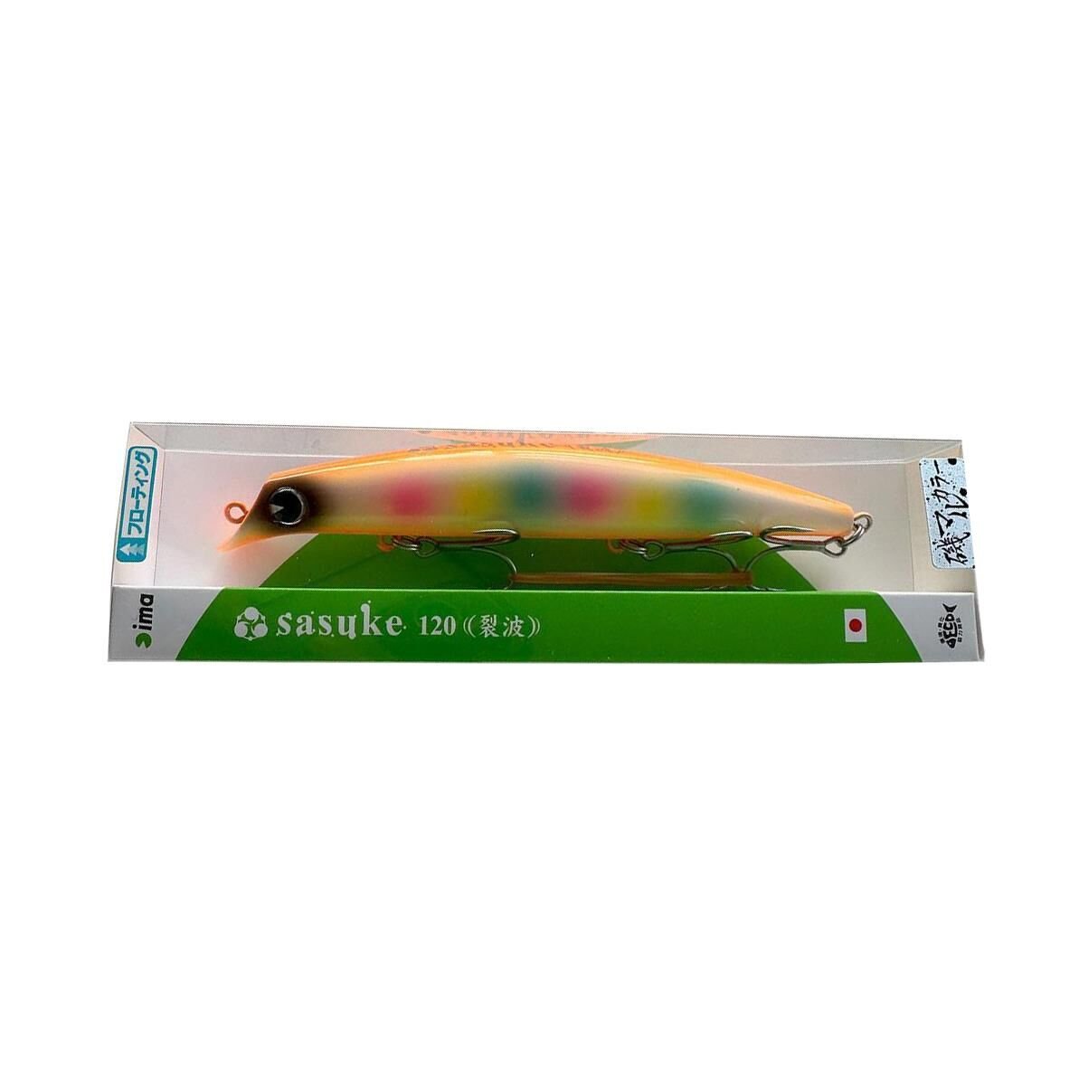ima Sasuke 120 Reppa 120mm 17gr Suni Yem X4072